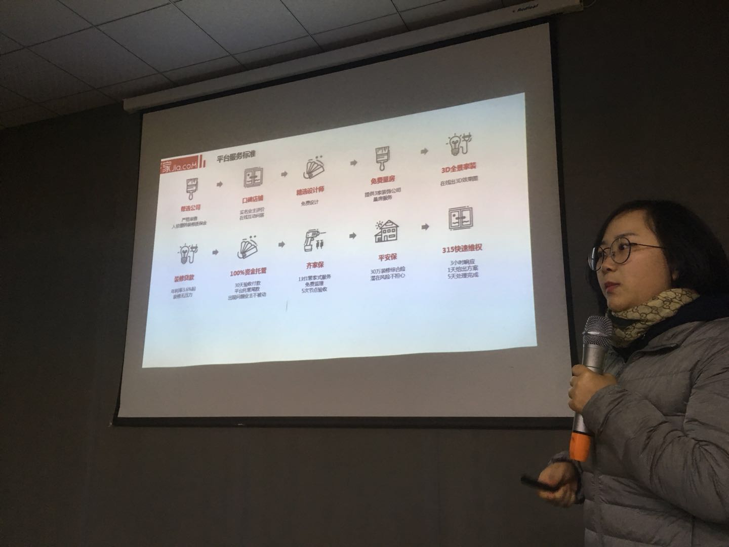 夢從這里開始！ | 今泰&amp;齊家2018裝修企業(yè)內訓會圓(圖2)