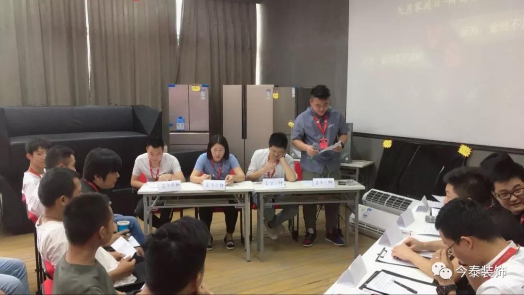 今泰裝飾家庭日暨9月員工生日會(huì)溫馨開啟！(圖9)
