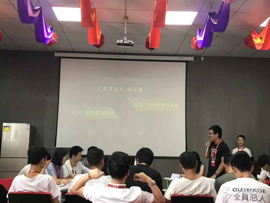 今泰裝飾家庭日暨9月員工生日會(huì)溫馨開啟！(圖6)