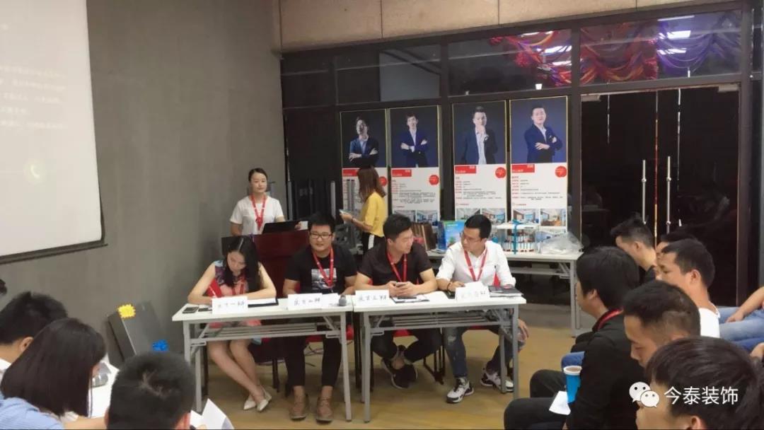 今泰裝飾家庭日暨9月員工生日會(huì)溫馨開啟！(圖10)
