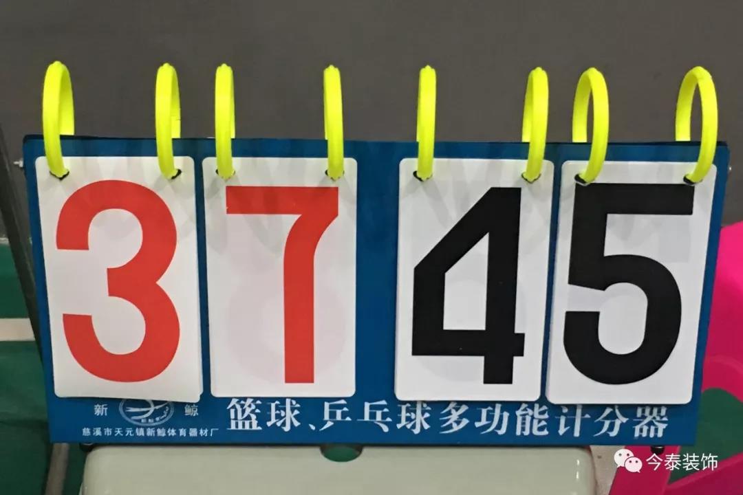 今泰裝飾冬季籃球聯(lián)賽圓滿結(jié)束！(圖11)
