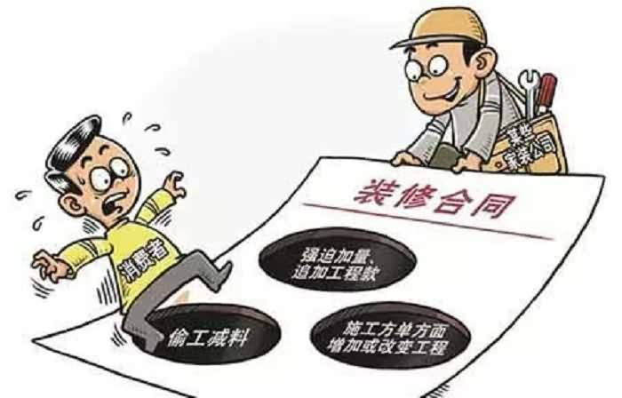 辦公室裝修3大陷阱詳解，裝修陷阱如何避免(圖2)