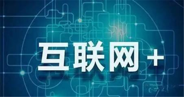 互聯(lián)網(wǎng)時(shí)代，公裝行業(yè)該何去何從？(圖2)