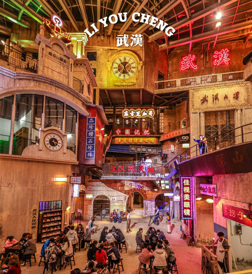 【網(wǎng)紅項(xiàng)目】利友誠|超10000平沉浸式實(shí)景，網(wǎng)紅打卡新地標(biāo)！(圖2)