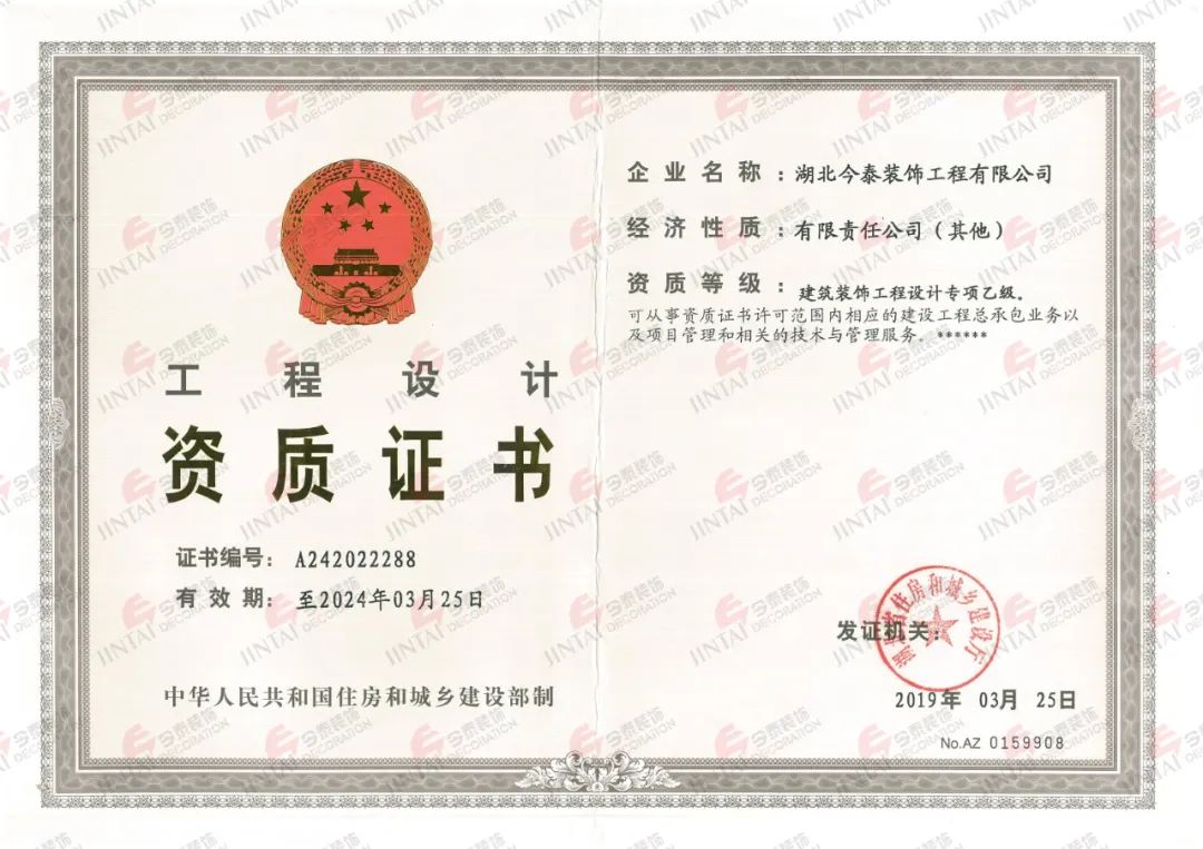 【網(wǎng)紅項(xiàng)目】利友誠|超10000平沉浸式實(shí)景，網(wǎng)紅打卡新地標(biāo)！(圖3)
