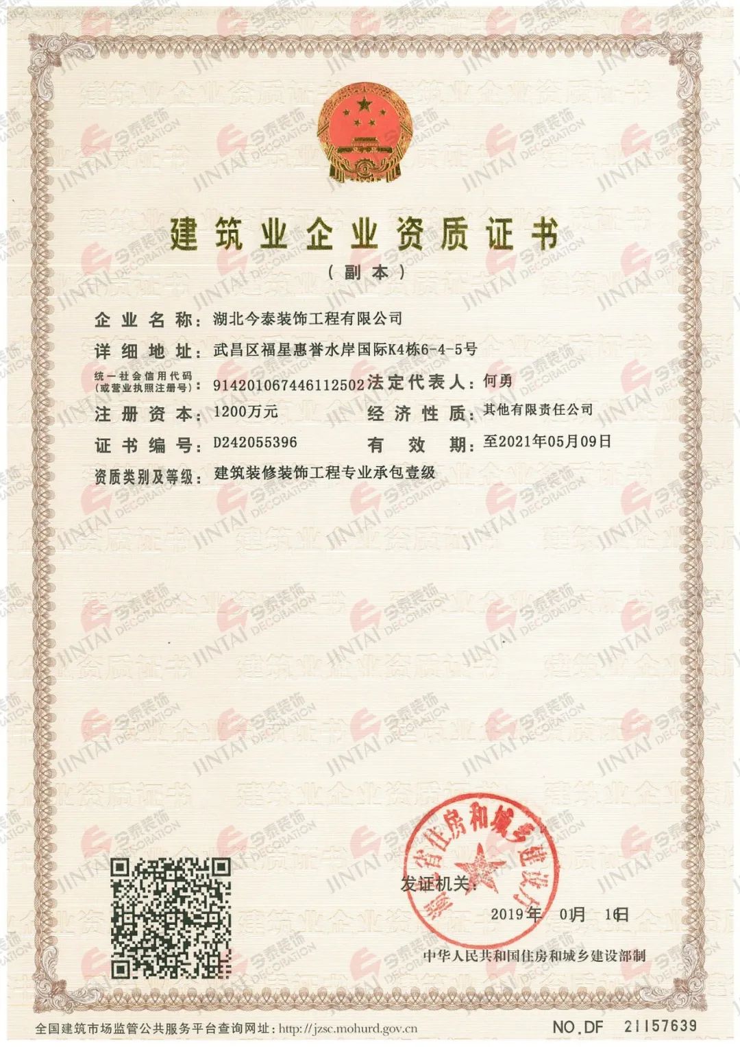 【網(wǎng)紅項(xiàng)目】利友誠|超10000平沉浸式實(shí)景，網(wǎng)紅打卡新地標(biāo)！(圖4)