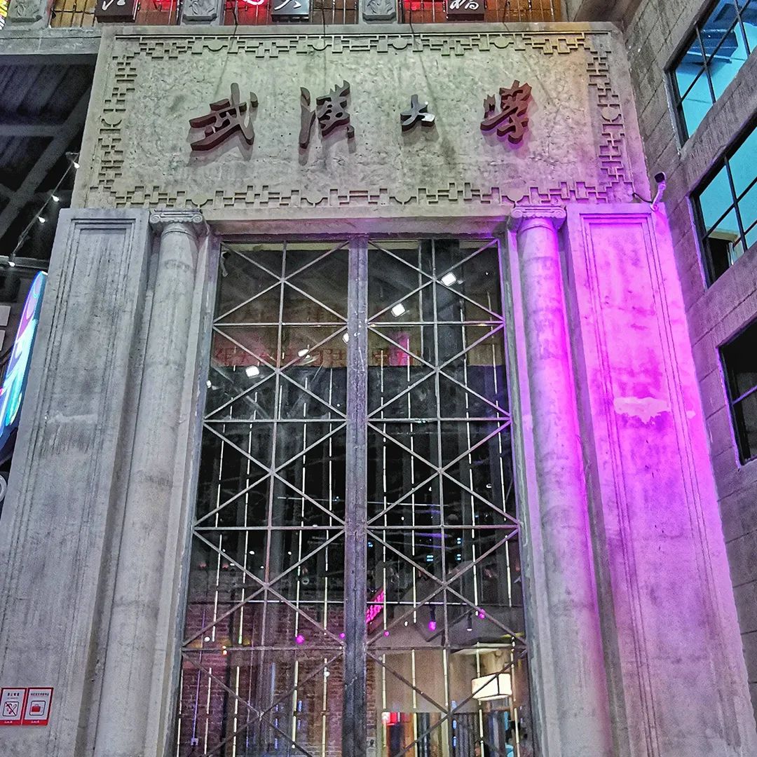 【網(wǎng)紅項(xiàng)目】利友誠|超10000平沉浸式實(shí)景，網(wǎng)紅打卡新地標(biāo)！(圖8)