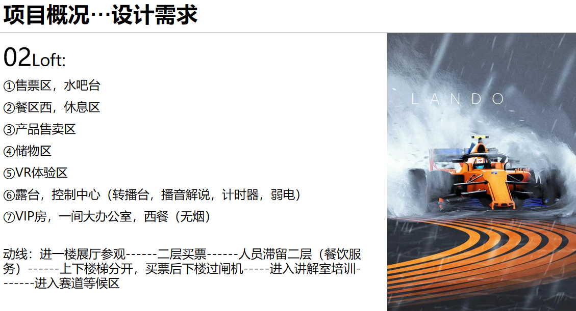 【文體案例】把生活熱愛(ài)到極致，油門踩到底，快樂(lè)到飛起——卡丁車俱樂(lè)部(圖5)