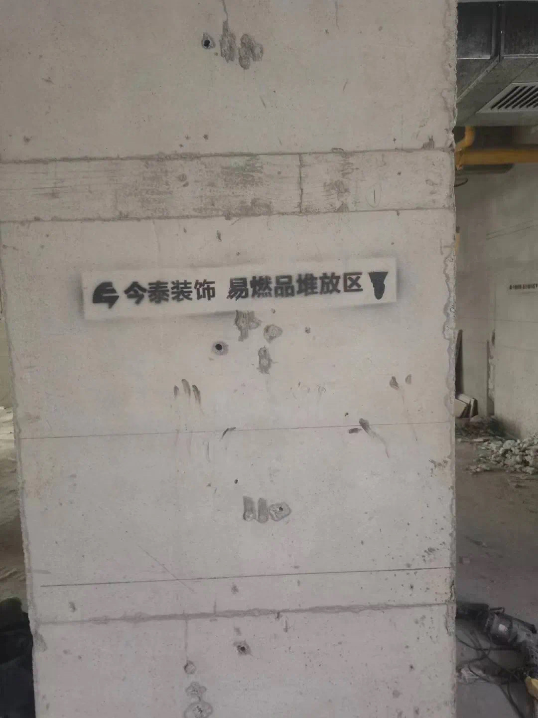【工地巡檢】嚴(yán)控品質(zhì)，鑄就卓越口碑！(圖5)