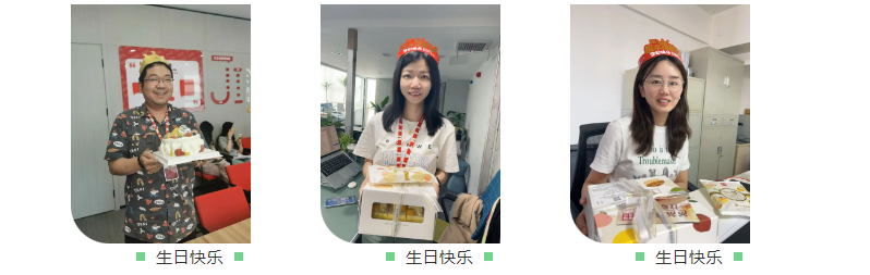 員工生日會l感恩有你，與愛同行(圖4)