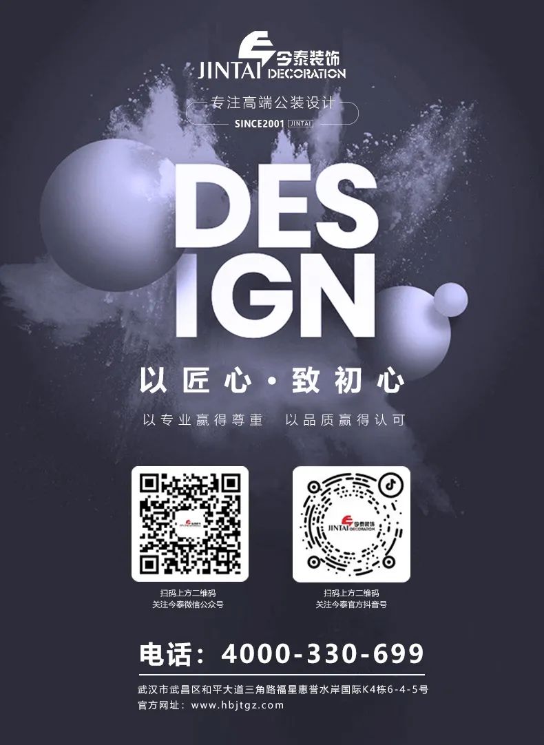【干貨分享】辦公室裝修小白必看，辦公室裝修流程詳解，純干貨！??！(圖2)
