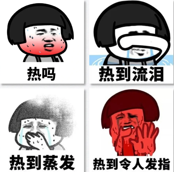 炎炎夏日送清涼，關(guān)懷員工暖人心(圖1)