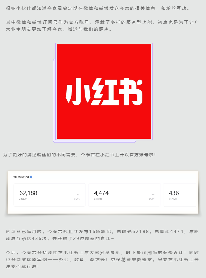 蛤？！這家公司又在“搞事情”~(圖4)