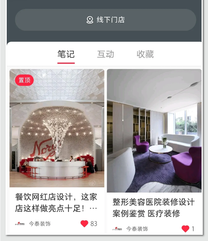 蛤？！這家公司又在“搞事情”~(圖3)
