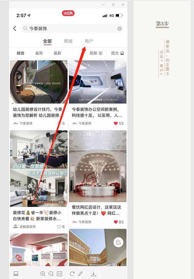 蛤？！這家公司又在“搞事情”~(圖8)
