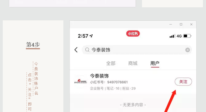 蛤？！這家公司又在“搞事情”~(圖9)