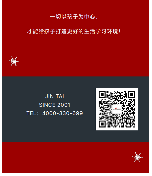 案例丨紅與藍(lán)的碰撞，“裝”出來(lái)的時(shí)尚！(圖10)
