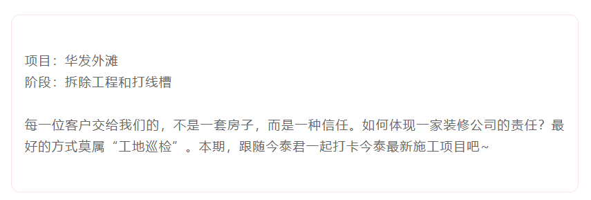 以責任之名，唯有匠心不負(圖2)