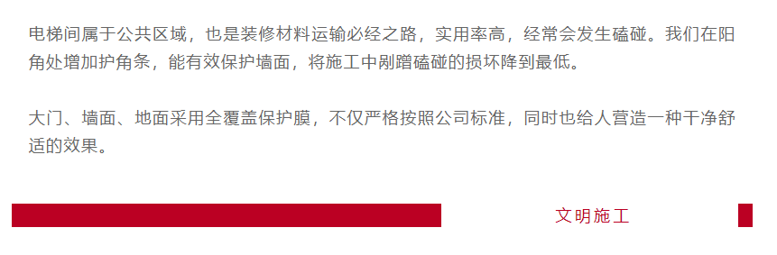 以責任之名，唯有匠心不負(圖4)