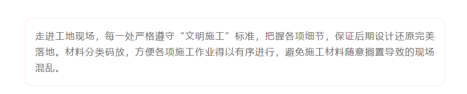 以責任之名，唯有匠心不負(圖6)
