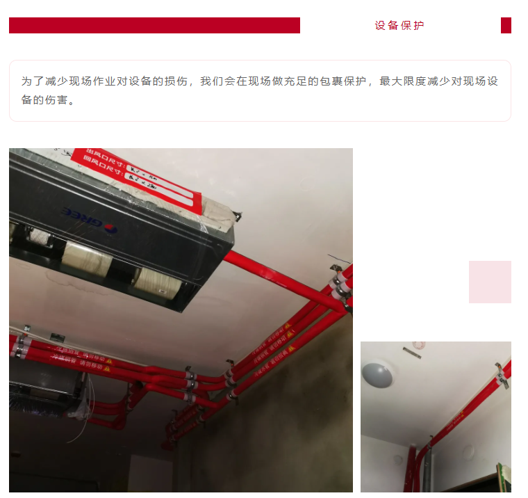 以責任之名，唯有匠心不負(圖9)